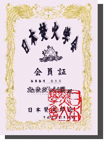 ���{���Ίw��